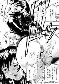 [Don Shigeru] Mechiku