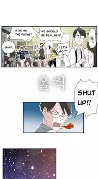 Tissue Thieves Ch.1-23 (English) (Ongoing)