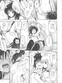 [Gangontou (Fukori)] Anoko-tachi ga Taihen na Koto ni Nattemasu 5 (To LOVE-Ru)