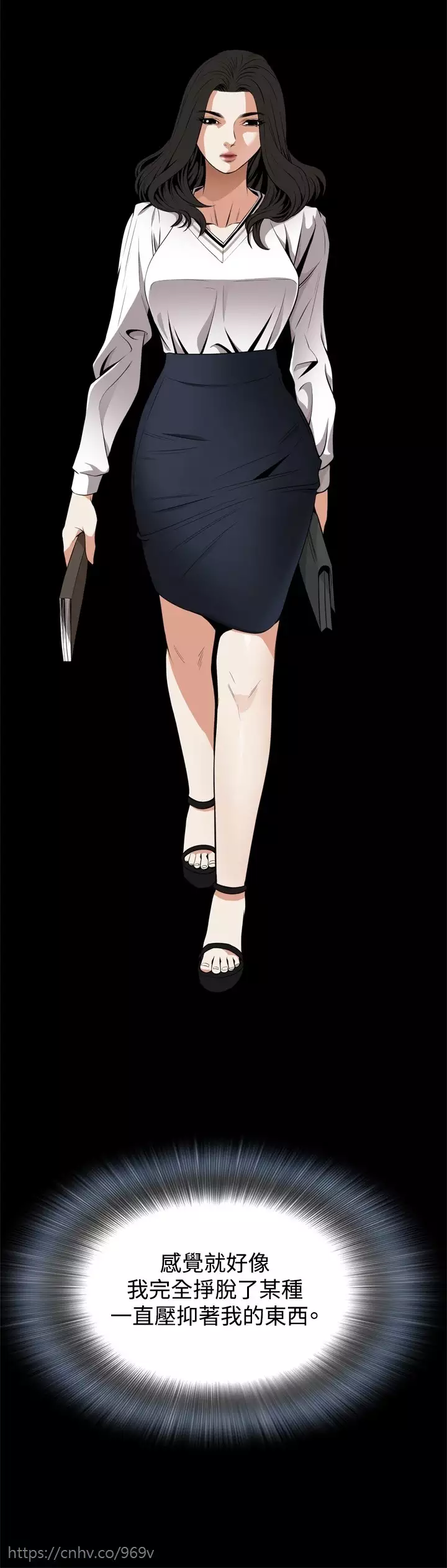 Take a Peek 偷窥 Ch.39~44