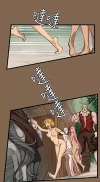 [Hong BanJang] Aharoo Ch.1-28 (English) (YoManga) (Ongoing)