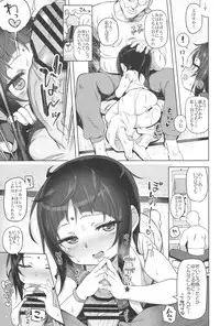 (C90) [Sasumata Seven (Atte Nanakusa)] Itatte Shou Go Loli