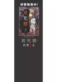 Dr. Nyuujirou no Yuuutsu