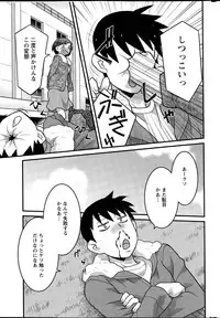 [Yanagi Masashi] Kanbenshiteyo!? Ojousama Ch. 1-7