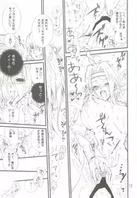 [Bakugeki Monkeys (Inugami Naoyuki)] Tsumeawase Soushuuhen (Various)