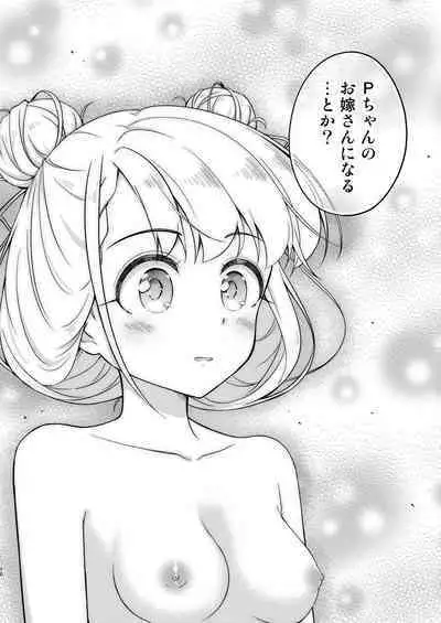 Onsen Miroir TKB・Another