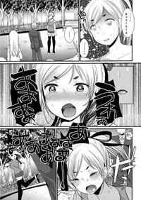 Action Pizazz DX 2016-08 [Digital]