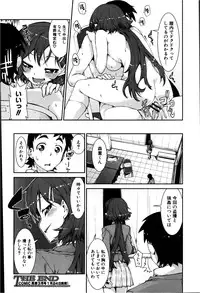 COMIC Shingeki 2013-02