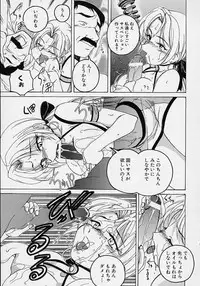 [Wanyanaguda] Omake No Musume