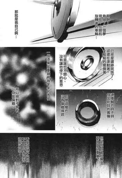 Kino Hitoshi Tanpenshuu Aijou Hyougen