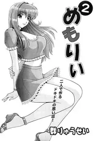 Action Pizazz SP 2009-03