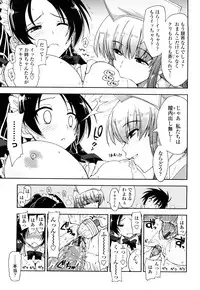 [Kamino Ryu-ya] Mosaic X Sanshimai - Mosaic X Three Sisters