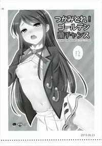 (Geinoujin wa Card ga Inochi! 8) [ETC×ETC (Hazuki)] Kagayake! Ran-chance (Aikatsu!)