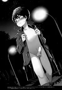 (C93) [Drum-kan (Kine)] β.drumkan