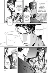 [Yamane Ayano] Finder no Shinjitsu (ENG)