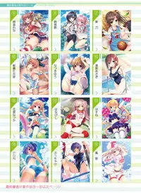 Dengeki Moeoh 2017-06 [Digital]