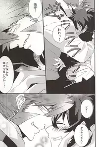 [Kedoki (Mahigi)] Joushi to Boku no Renai Jijou (Kekkai Sensen)