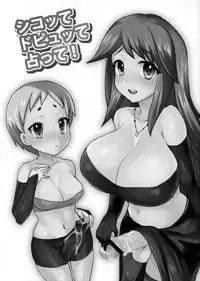 (C81) [Oshiruko Kan (Piririnegi)] Shikotte Dopyutte Uranatte!