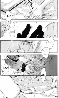 (SUPER13) [mechano (Izumi Yakumo)] Linus (Fullmetal Alchemist) [English]