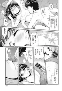 [Tohgarashi Hideyu] H♥Milk