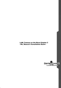 (SC35) [Youkai Tamanokoshi (CHIRO)] Serial cyce.2 (Dragon Quest V) [English] [Chocolate]