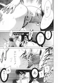 [Chanpon Miyabi] Inbo Shiiku - Slave Mother Rape