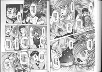 [Nico Pun Nise] Chou Saisentan Kanojo [Chinese]