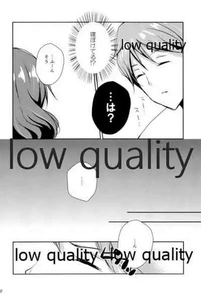 Ureshi Hi Sonogo no Ohanashi