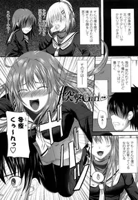 [Arsenal] Hatsujyou Milkhall