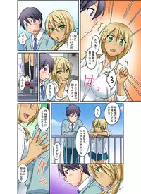 [Megi] Kuro Gal to Micchaku Pool SEX! -Houkago Yarisugi Iinkai- [Kanzenban] 2