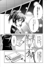 [Macxe's (monmon)] Tokubousentai Dinaranger ~Heroine Kairaku Sennou Keikaku~ Vol.09/10/11 [Digital]