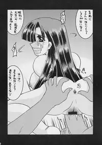 (C61) [Sugitakaya (Sugitaka Aoya)] Blanche Neige (Various)