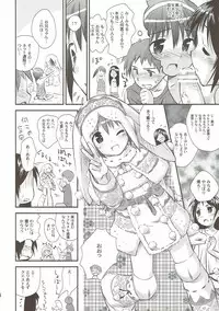 (C80) [Jido-Hikki (Kokekokko Coma)] Kari-Kano 2 (Monster Hunter)