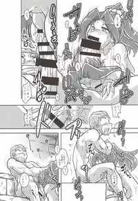 (C92) [A.V. Tokkoutai (Oose Tsunami)] Asedaku Junyou (Kantai Collection -KanColle-)