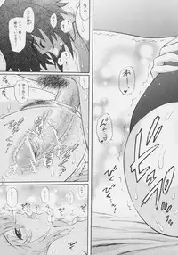 (C69) [GUST (Harukaze Soyogu)] Burning!! 2 (Mobile Suit Gundam SEED DESTINY)