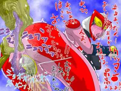 Inbou Kyoboshin Erection Kyoui no Hitozuma Jukujo Kyodai Heroine!