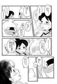 (HaruCC21) [abditory (Yuu)] STEP:Three (Youkai Watch)