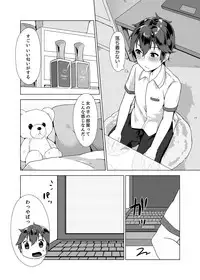 [Yuzunoki Ichika] Pantsu Wasurete Hatsu Ecchi!? Nuresugichatte Tomaranai 1-3