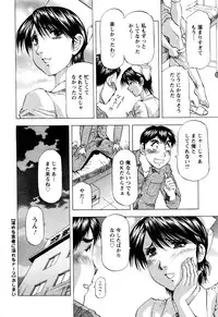 Action Pizazz DX 2016-05