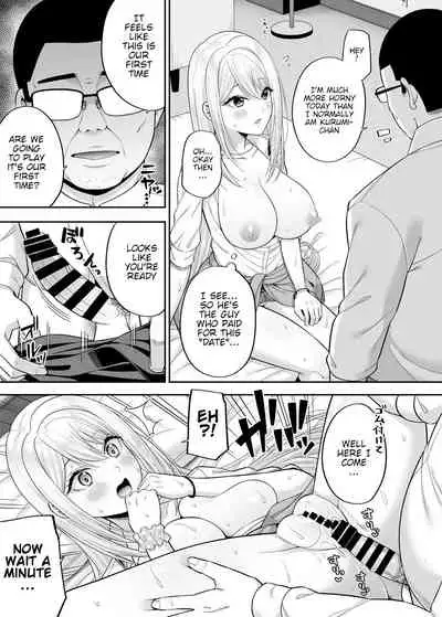 Watashi no Karada, Okashi Shimasu. Gal Hen | Rent My Body 3