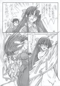 (C63) [Power Slide (Uttorikun)] Routouhai 5 (Street Fighter)