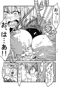 (C79) [Circle Nuruma-ya (Tsukiwani)] Dai-chan Yaku Mousou (Touhou Project)