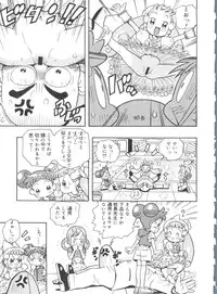 [Anthology] Rabukore - Lovely Collection Vol. 4 (Various)