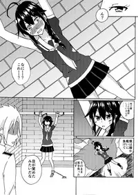 [Asami Aozora] Kusuguri Makuri (Kantai Collection -Kancolle-)