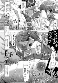 [SAS] Vanishing Point