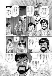 [Chikaishi Masashi] Manbiki Shoujo Zenra Shazai