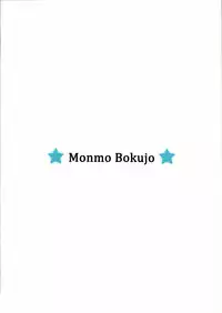 (C85) [Monmo Bokujou (Uron Rei)] KARLSLAND SYNDROME 3 (Strike Witches) [English]