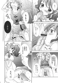 (Reitaisai 7) [Mikazuki Ondo (Hayashida Toranosuke)] Black Snake (Touhou Project)