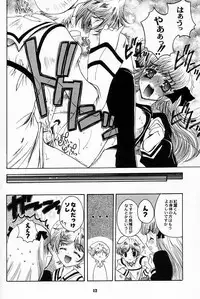 (C61) [Uguisuya (Uguisu Kagura)] Suki Na Mono wa Sukitte Iitai!! (Various)