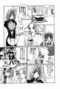 [Kurikara] Mahou Trouble